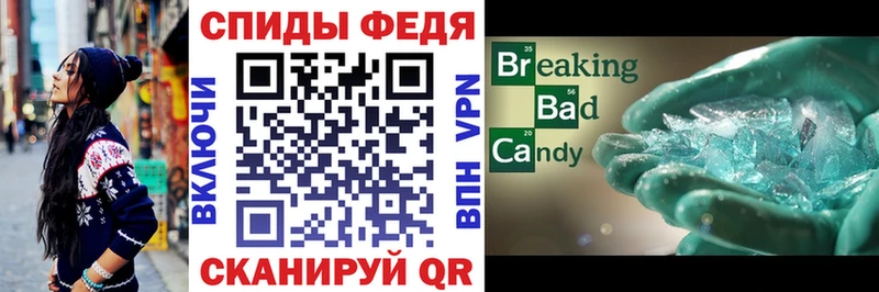 Купить где  Каспийск  Амфетамин Розовый 