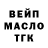 ТГК вейп с тгк KIMA Life