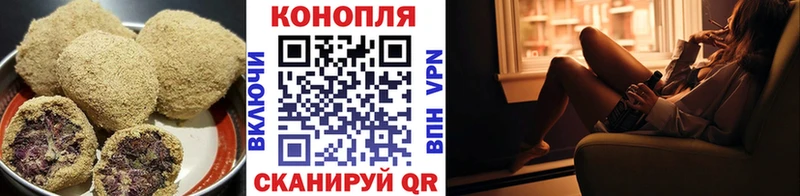 Cannafood марихуана  Купить  Каспийск 