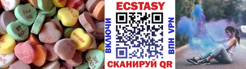 Ecstasy VHQ  Купить где  Каспийск 