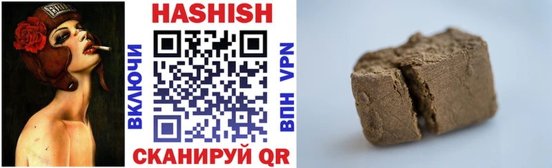 ГАШИШ ice o lator  Купить где  Каспийск 