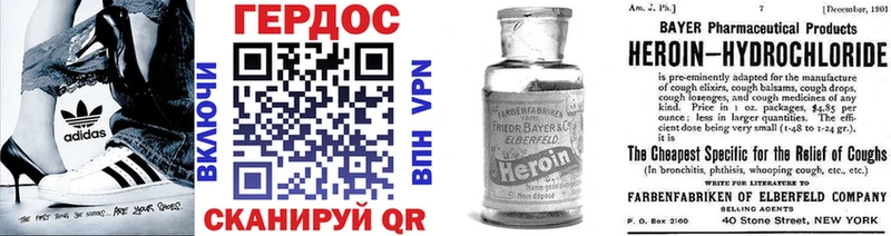 ГЕРОИН VHQ  Купить закладки  Каспийск 