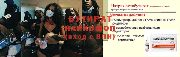 дурь Баксан