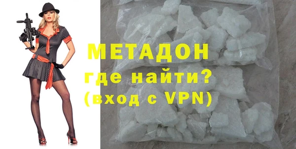 эйфоретик Балахна