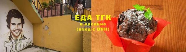 spice Балабаново