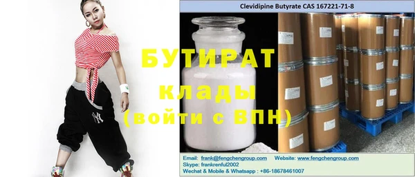 эйфоретик Балахна