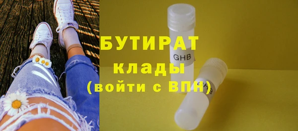 эйфоретик Балахна