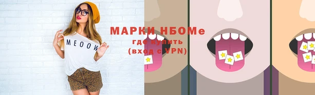 spice Балабаново