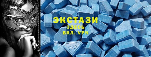 эйфоретик Балахна