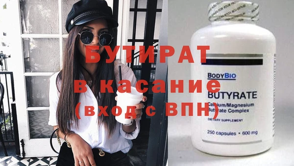 дурь Баксан