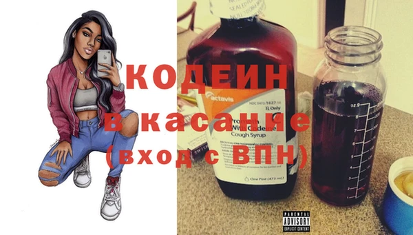 эйфоретик Балахна