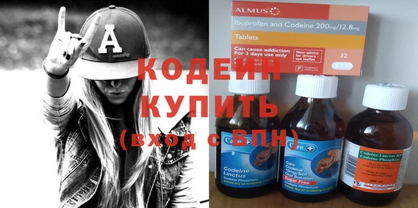 эйфоретик Балахна