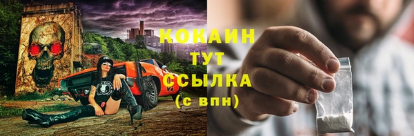 эйфоретик Балахна
