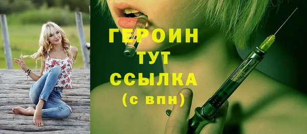эйфоретик Балахна