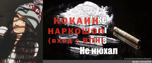 эйфоретик Балахна