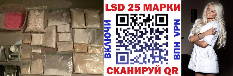 Купить  Каспийск  Лсд 25 экстази ecstasy 