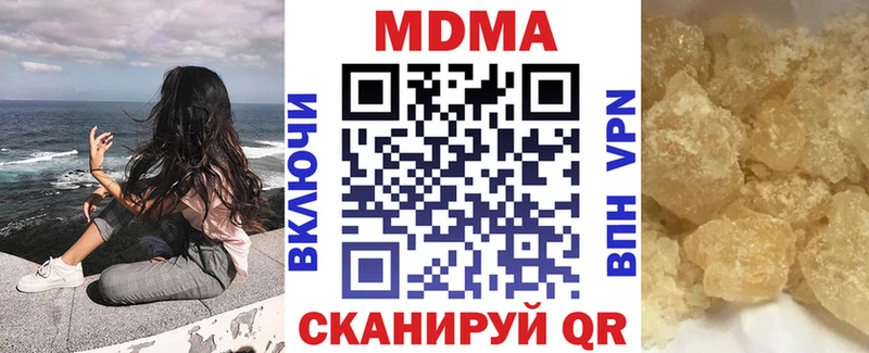 МДМА молли Купить закладки Каспийск