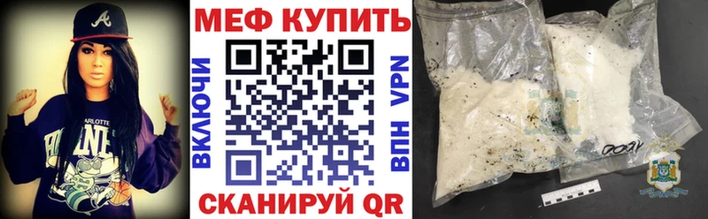 Купить закладки  Каспийск  Меф VHQ 