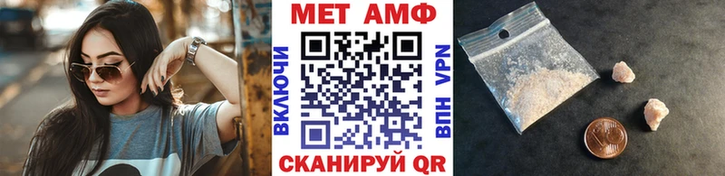 Первитин пудра  Купить закладки  Каспийск 