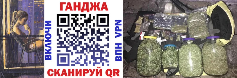 Купить закладки Каспийск Бошки марихуана план